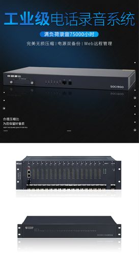 南京申瓯通信"详细信息优质供应信息推荐商家产品分类商家相关产