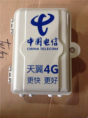 销售SMC1分32光分路器箱-慈溪市启宏通信设备厂提供销售SMC1分32光分路器箱的相关介绍、产品、服务、图片、价格光缆交接箱 光分路器箱 光纤分纤箱 光纤配线架 三网合一分线箱