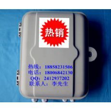 慈溪市中星通信设备厂销售部|东商网