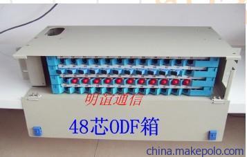 明谊通信12芯ODF箱12芯ODF单元箱12芯ODF储纤单元箱 - 明谊通信12芯ODF箱12芯ODF单元箱12芯ODF储纤单元箱厂家 - 明谊通信12芯ODF箱12芯ODF单元箱12芯ODF储纤单元箱价格 - 慈溪市观海卫明谊通信设备厂销售部 - 